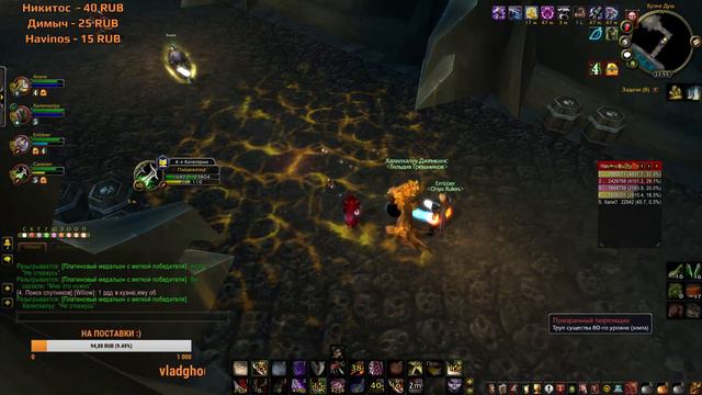 Фарм на расслабоне смотреть онлайн