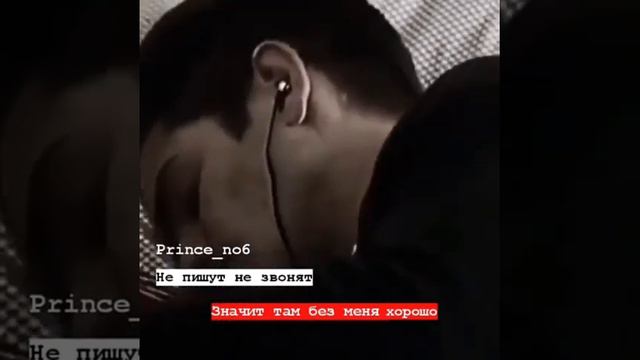 Не звонят не пишут значит там,и без меня хорошо😌 смотреть онлайн