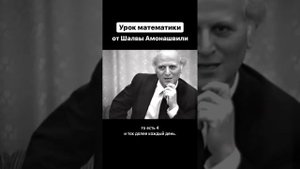 Как развить интерес ребенка к математике