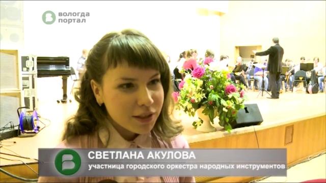 В Вологде появился уникальный музыкальный коллектив смотреть онлайн