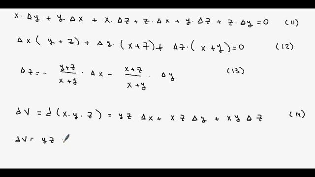 Условный экстремум скалярной функции 3-х переменных