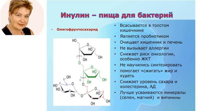ФУНКЦИОНАЛЬНАЯ КАРАМЕЛЬ ЭРАКОША . ПОЛЕЗНЫЕ СЛАДОСТИ смотреть онлайн