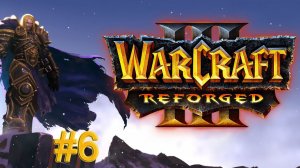 warcraft 3 reforged #6