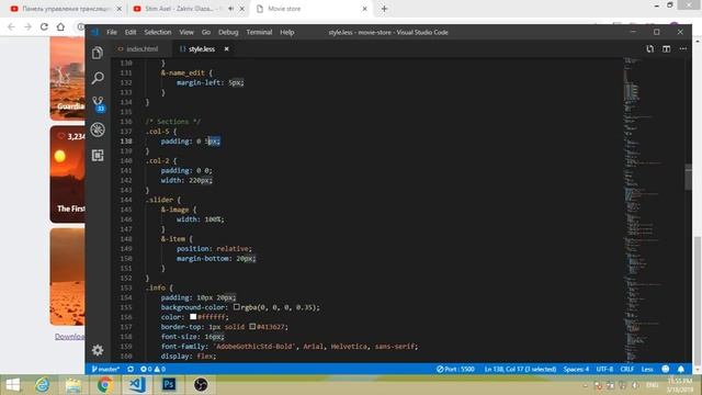 Верстка сайта фильмов (часть 1). LESS-препроцессор и плитка фильмов смотреть онлайн