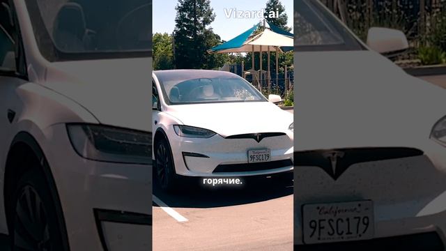 TESLA Model X -Как белый цвет и кондиционирование делают поездку комфортной #Tesla #ModelY #ModelX