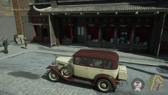 Mafia не пыльная работа №3 смотреть онлайн