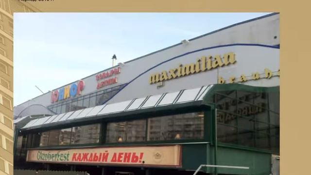 ООО "Стилпласт" презентация нашей компании смотреть онлайн