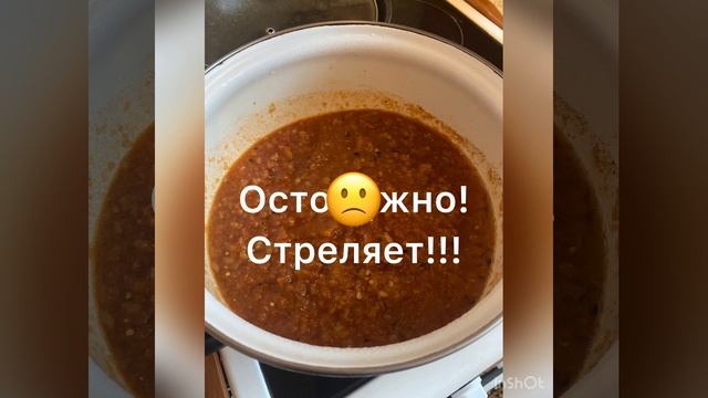 Вкуснейшая аджика из кабачков!Серия «Рецепт за минуту». смотреть онлайн