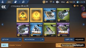 Взлом на лом need for speed no limit v 1.8.4