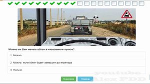 Билет № 17 категории CD.