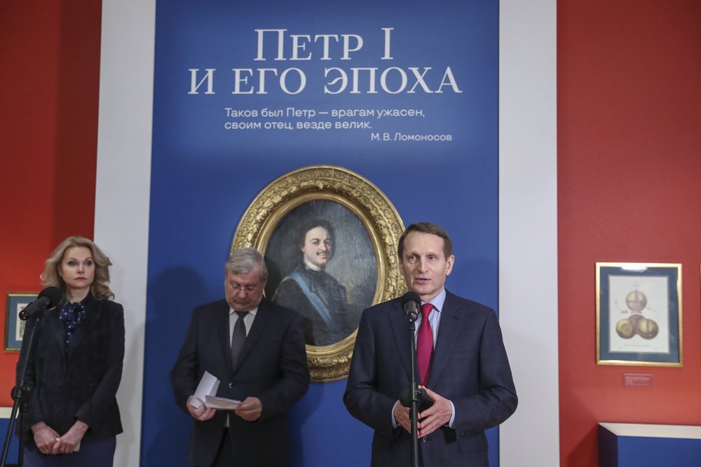 В Выставочном зале федеральных архивов открылась выставка «Пётр I и его эпоха».mp4