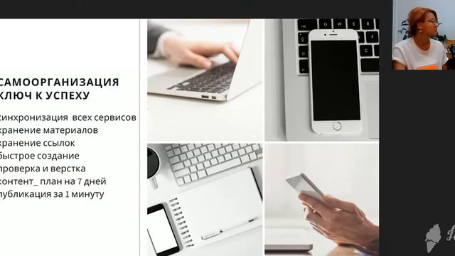 Как сделать офигенный аккаунт в Инстаграм? организовать свою работу и привлечь клиентов смотреть онлайн