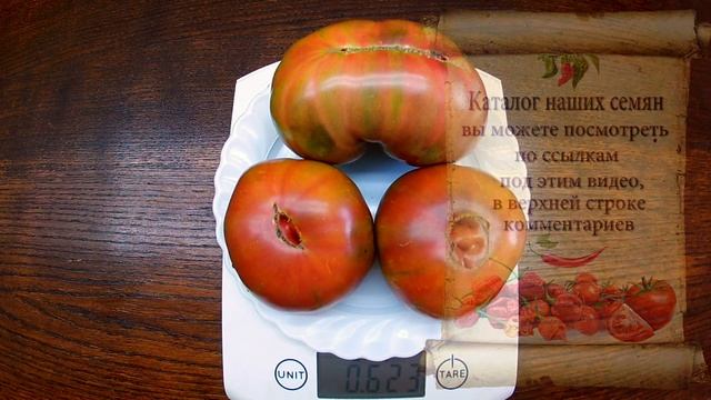 Muddy Mamba. Томат - Мутная мамба смотреть онлайн