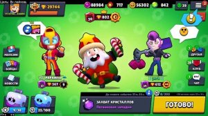 VITAL SHARK БЬЁТ СВОЙ 30К РЕКОРД / BRAWL STARS STREAM