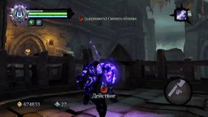 Прохождение Darksiders 2 - Часть 47 — Город Мёртвых: Испытания
