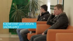 Урок 3 права потребителя после заключения кредитного договора