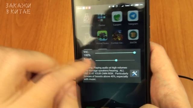 КАК УВЕЛИЧИТЬ ГРОМКОСТЬ В НАУШНИКАХ НА АНДРОИДЕ смотреть онлайн