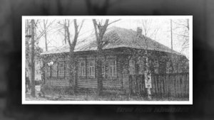 Краткая история Уреня