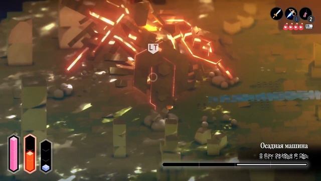 Tunic. Осадная машина, мини гайд смотреть онлайн