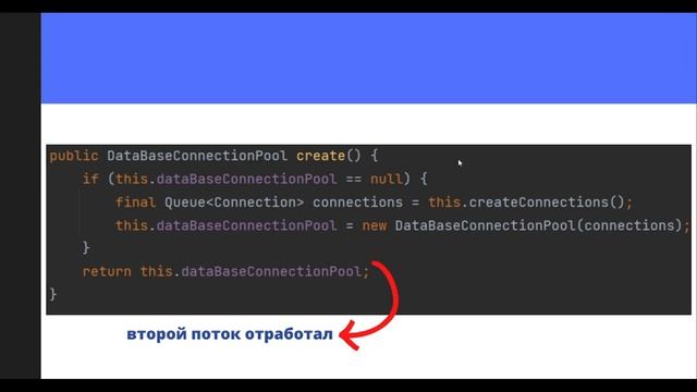 Java. Многопоточность. Урок 5. Недостатки.