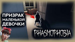 ? ФАЗМОФОБИЯ СОЛО КОШМАР ЧАРЛИ \ ОНИ или ЮРЭЙ??! \ PHASMOPHOBIA