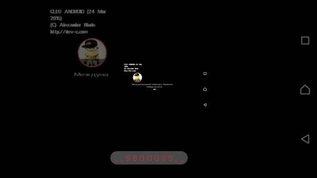 Как скачать гта со вшитым клео смотреть онлайн