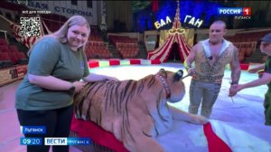 В Луганском цирке стартовала новая программа