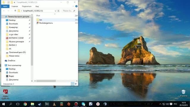 GTA 5 КАК СТАВИТЬ МОДЫ+ТРЕЙНЕР смотреть онлайн