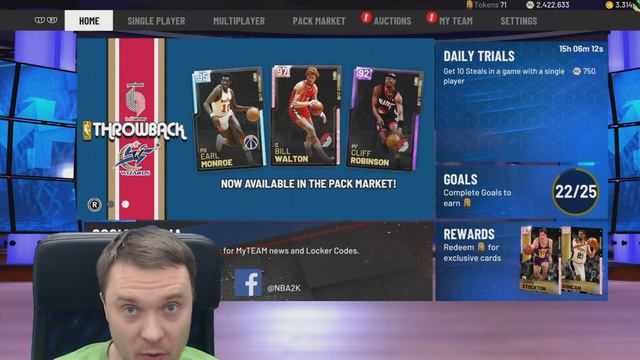 СУПЕРПРЕДЛОЖЕНИЕ: МТ #NBA2K19 по 550р за 100 000