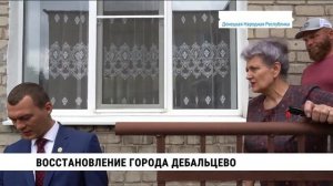 Губернатор Хабаровского края посетил Дебальцево в ДНР