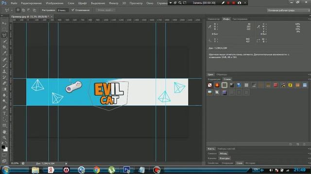 Как убрать текст в шапке смотреть онлайн