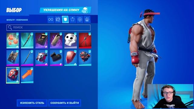 Рю и Чан-Ли: Купить/Пропустить? смотреть онлайн