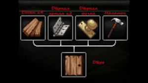 Project Zomboid-Туториал №2(Рецепты крафта)