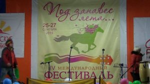 1 часть Фестиваль Манжерок под занавес лета  Галаконцерт