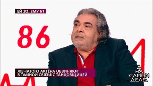 "С третьей встречи она стала называть меня папой",.... На самом деле. Фрагмент выпуска от 22.10.2019