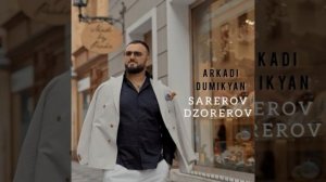 Arkadi Dumikyan - Sarerov Dzorerov