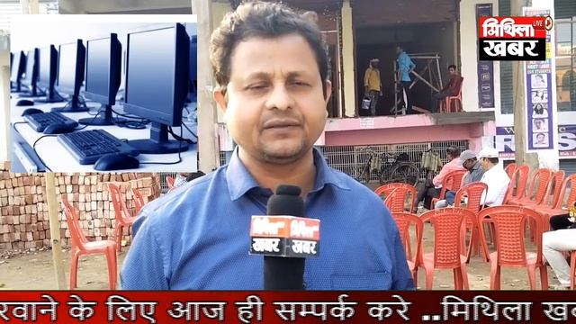 IIT'IAN GIT SPACE COMPUTER ACADEMY के उद्घाटन। смотреть онлайн