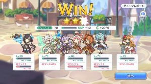 Gacha Princess Connect Banner mồn lèo Overlỏd !!