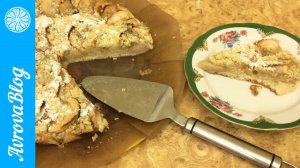 Очень нежный яблочный пирог без использования яиц / Delicate apple pie without eggs