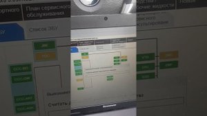 Сброс коррекции АКПП BMW X5 E70