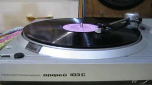 Электропроигрыватель ОРФЕЙ 103 С
