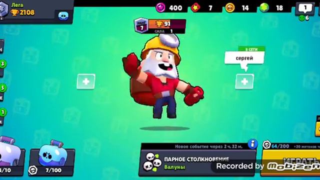 6 августа 2019 г. смотреть онлайн