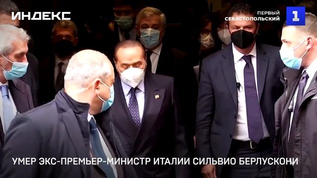 Премьер министр италии