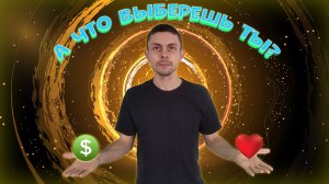 Про смысл жизни ? | Жизнь это жертва ❓ | О ценностях жизни ❤