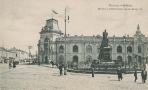 Казань на старых фотографиях часть 4.