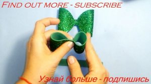 Бант из глиттерного фоамирана / Трафарет с размерами