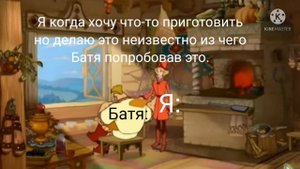 Тьфу-ты помёт Крысиный МУД.