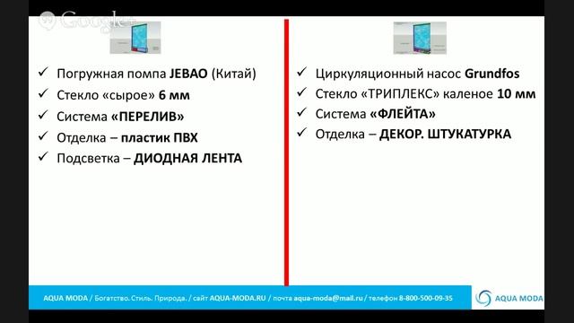 ВОДОПАДЫ по стеклу своими руками / запись вебинара смотреть онлайн