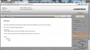 Хостинг Masterhost.ru. Привязываем домен.