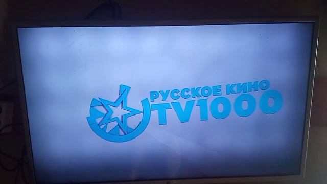(камрип) заставка тв1000 русское кино 08.11.2021-31.02.2023 смотреть онлайн